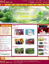 【婚慶禮儀源碼】打造專屬婚慶電商平臺 產(chǎn)品參考與開發(fā)指南